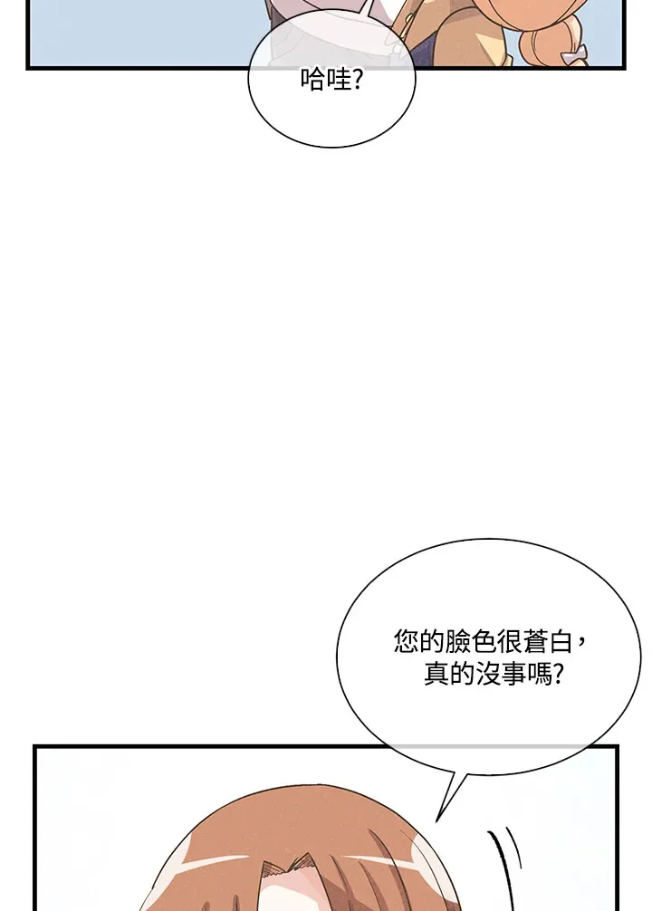 第53话47