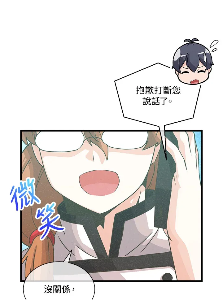 第68话74