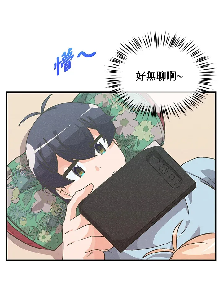 第44话3