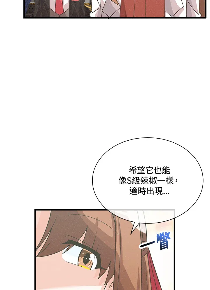 第84话44