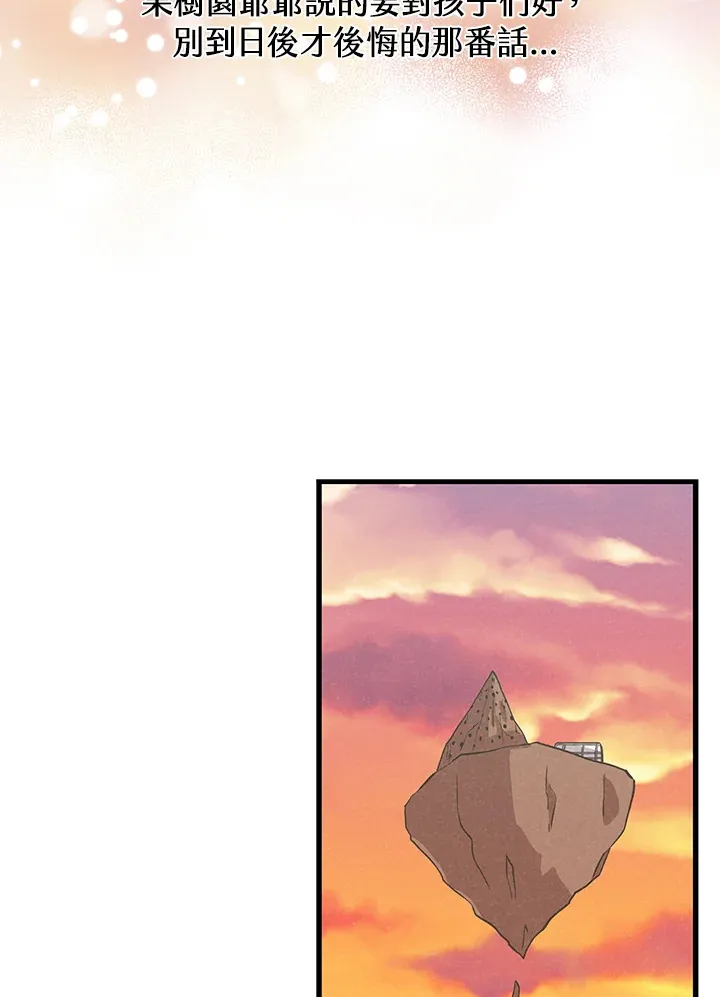 第86话98