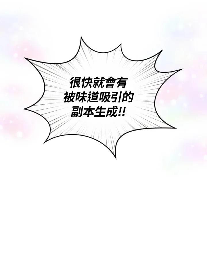 第95话102