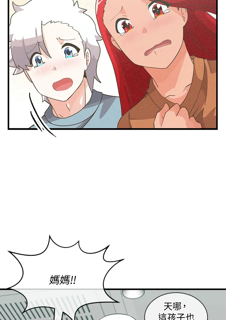 第81话68