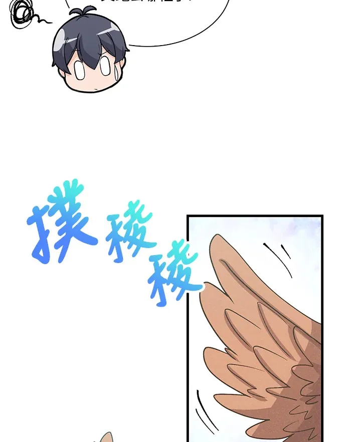 第61话73
