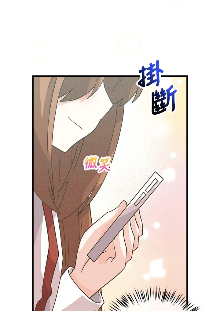 第84话34