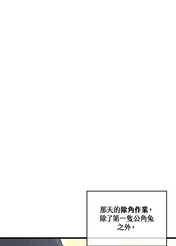 第15话14