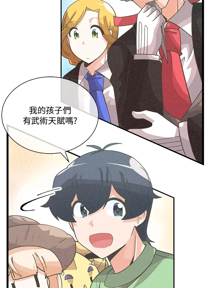 第79话27