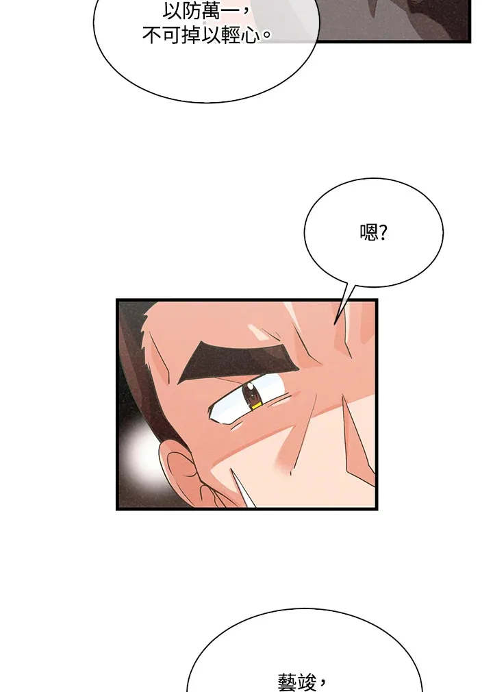 第59话60