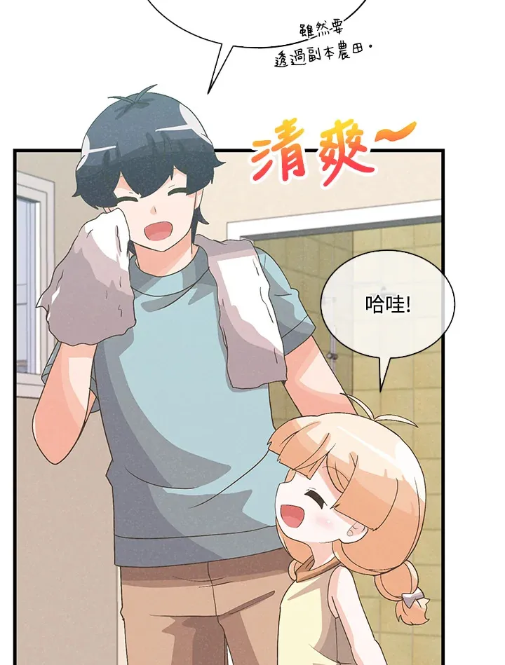 第88话78