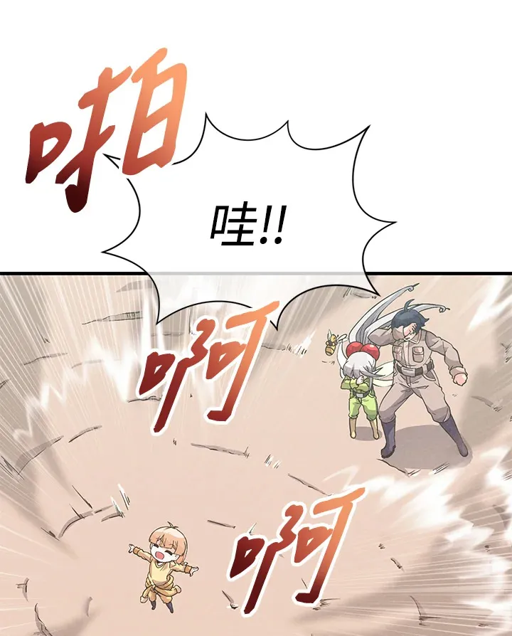 第24话67
