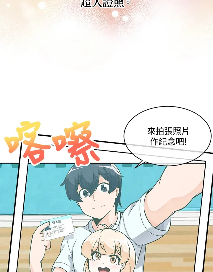 第4话73