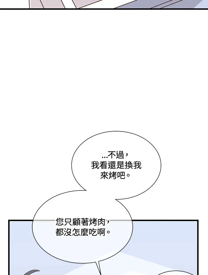 第45话73