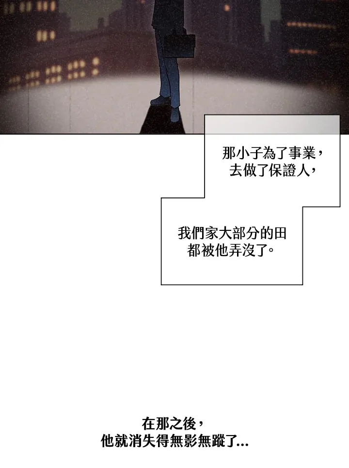 第1话21