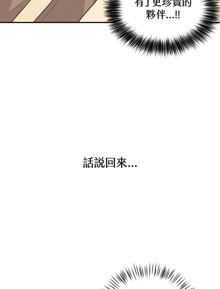 第6话36