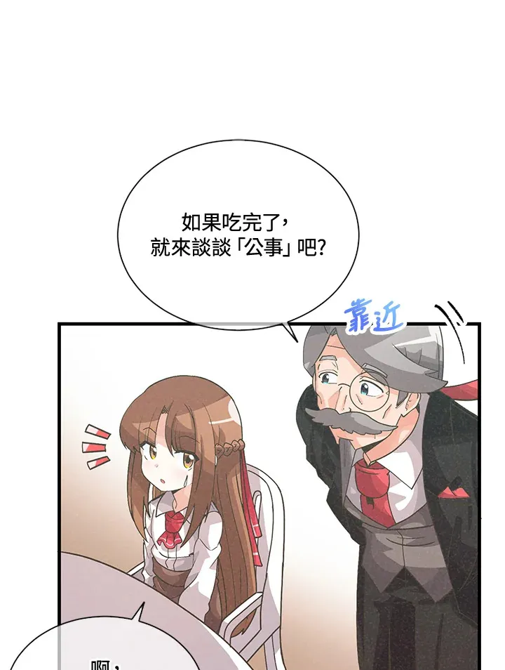 第38话67