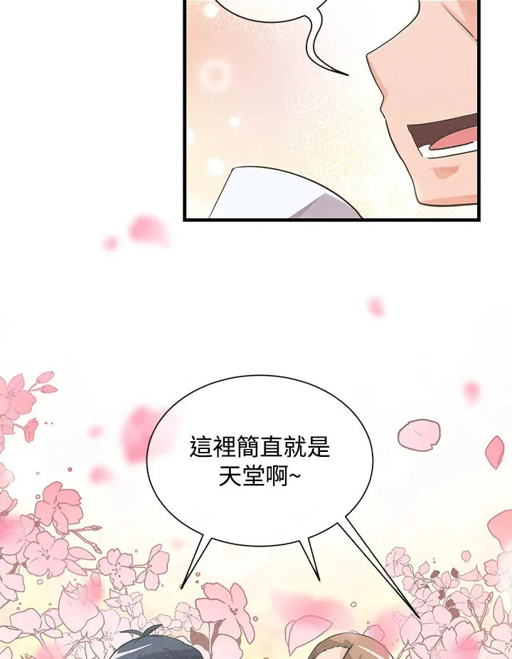 第34话7