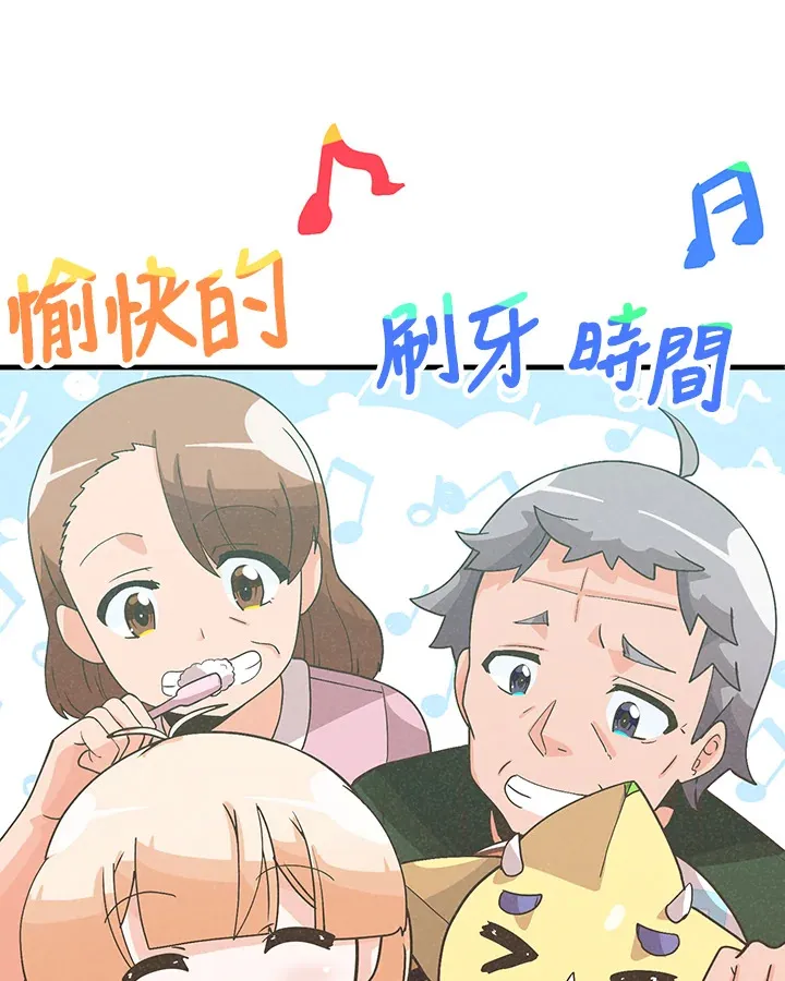 第69话17