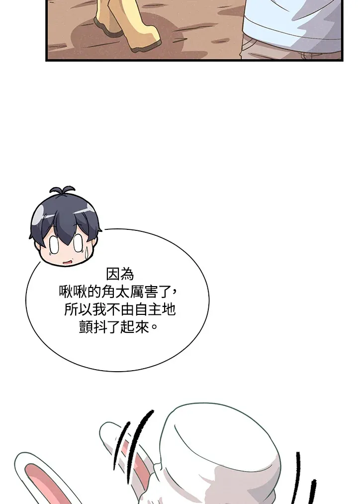 第82话87