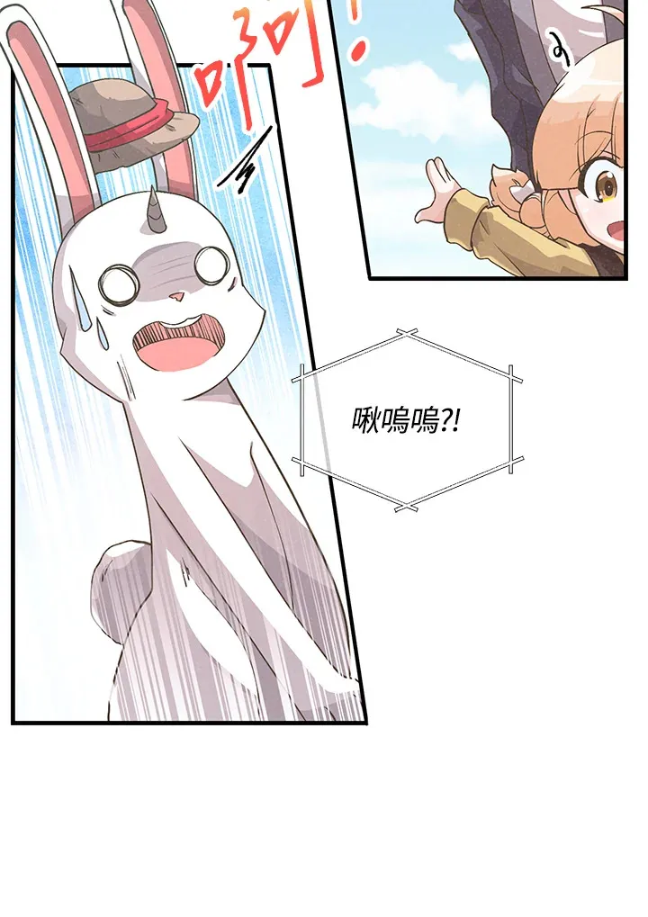 第48话47