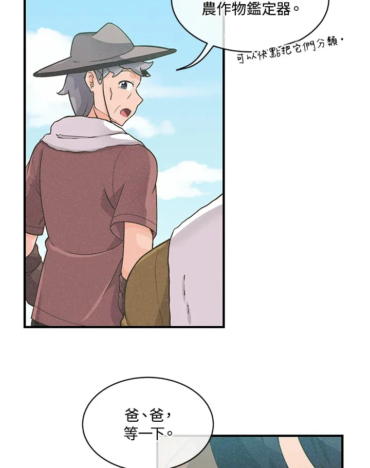 第5话28