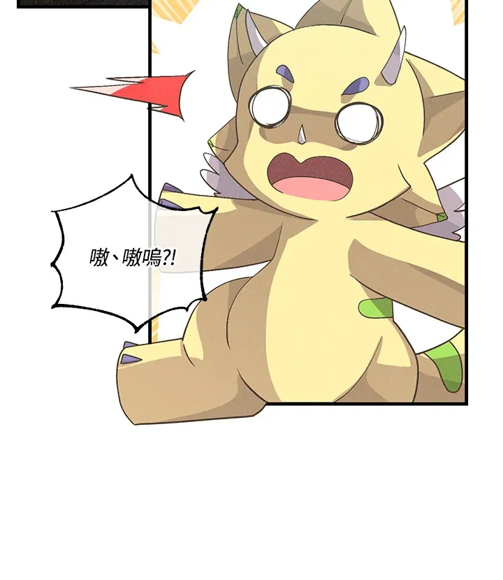 第46话35