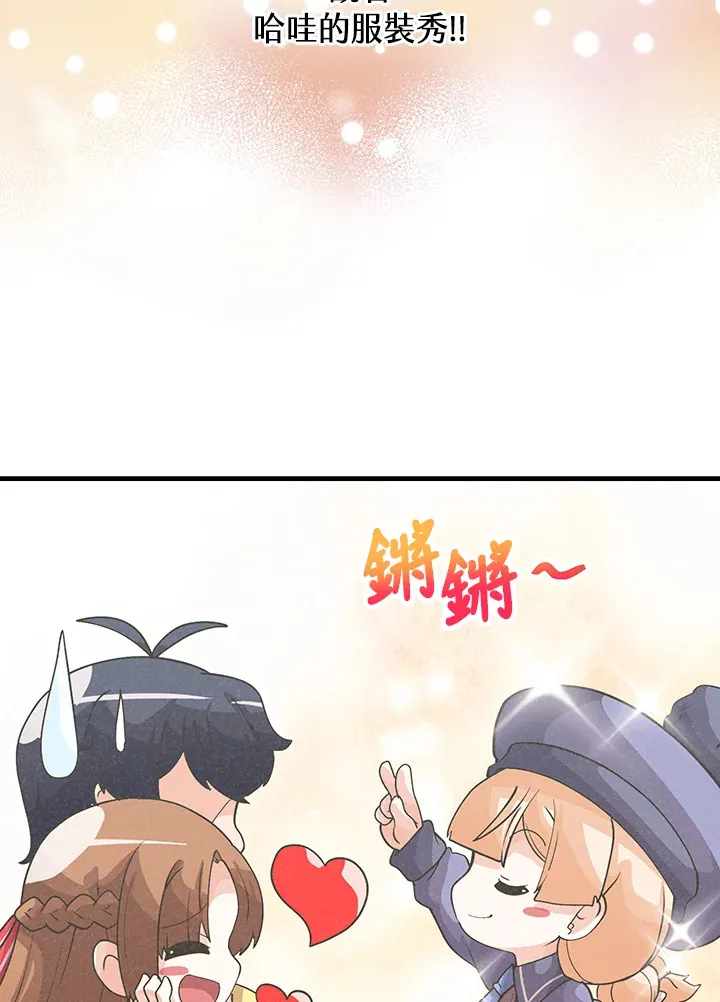 第50话20