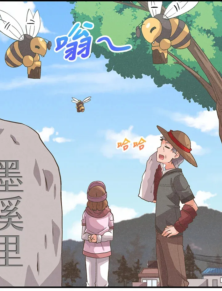 第58话43