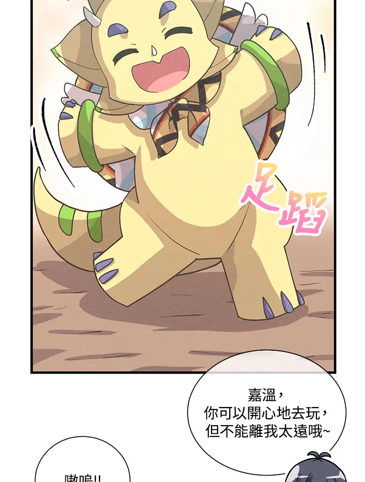 第51话60