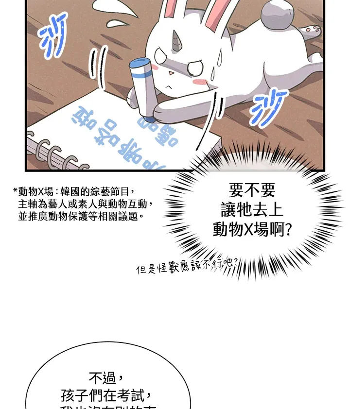 第35话59