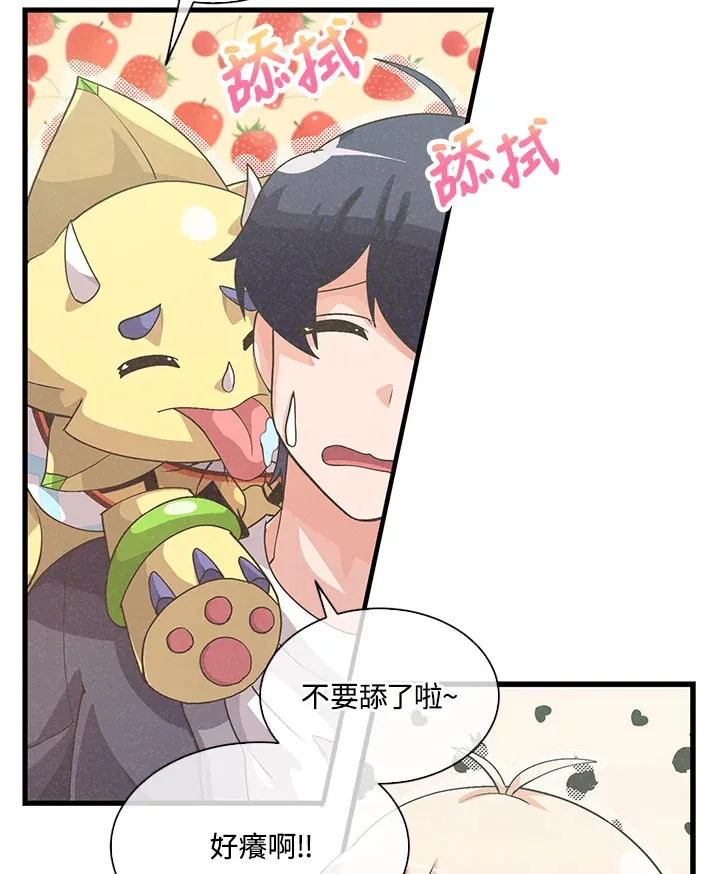 第48话12