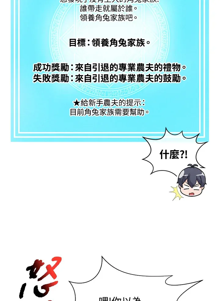 第11话37