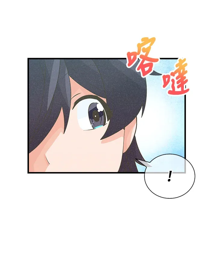 第29话20