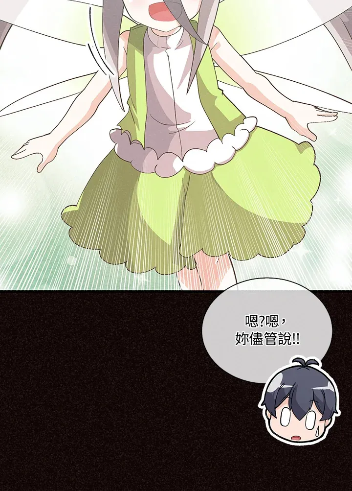 第93话27