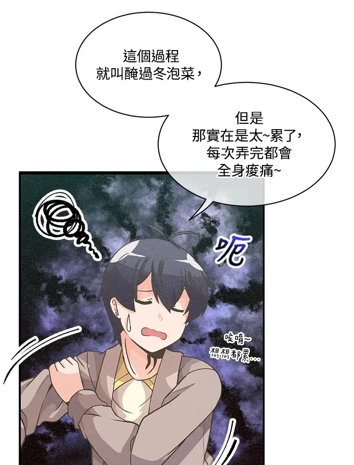 第21话40