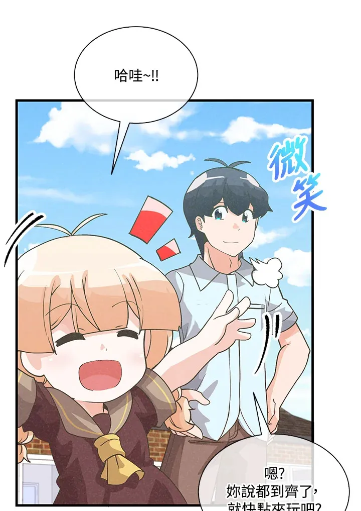 第74话63