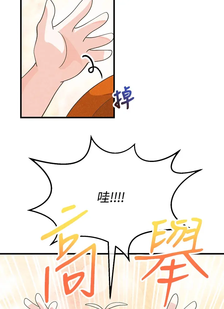 第57话13