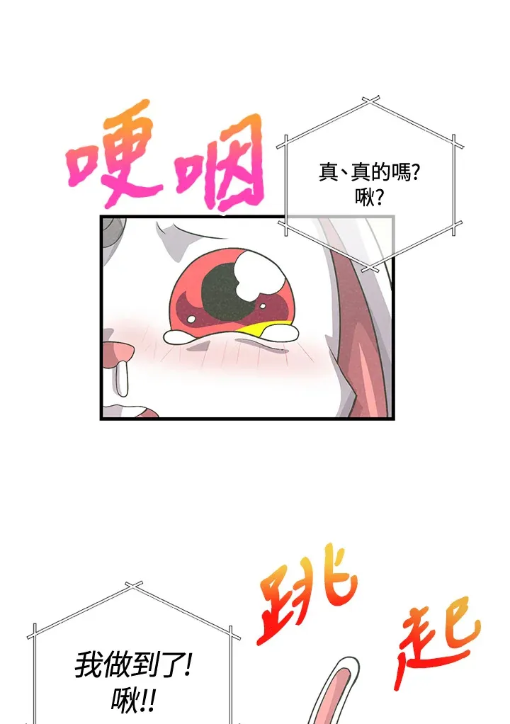 第39话87
