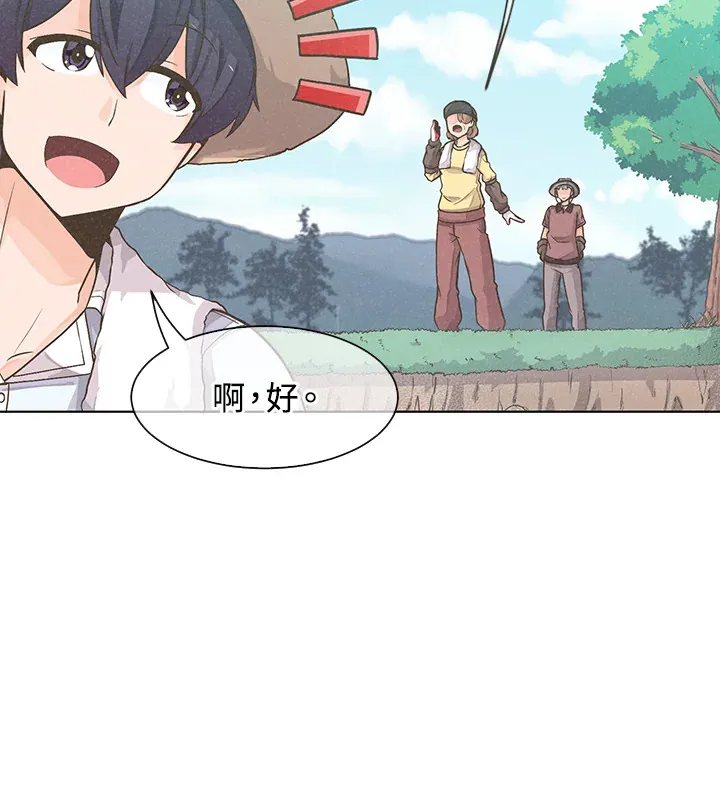 第1话15