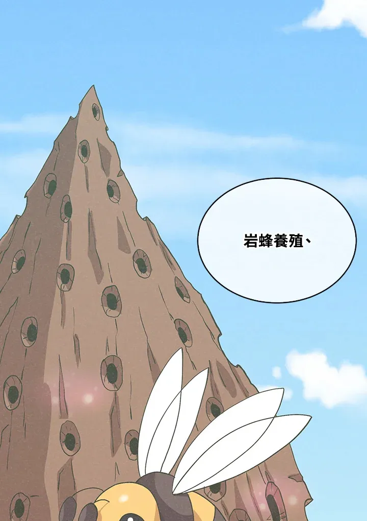 第75话49