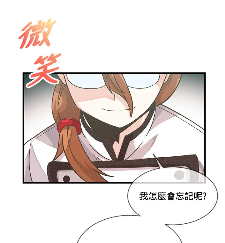 第19话32