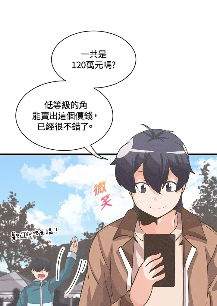 第15话10