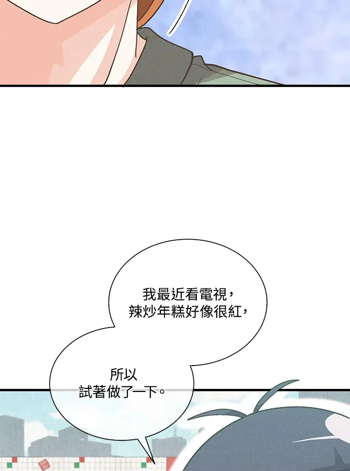 第91话72