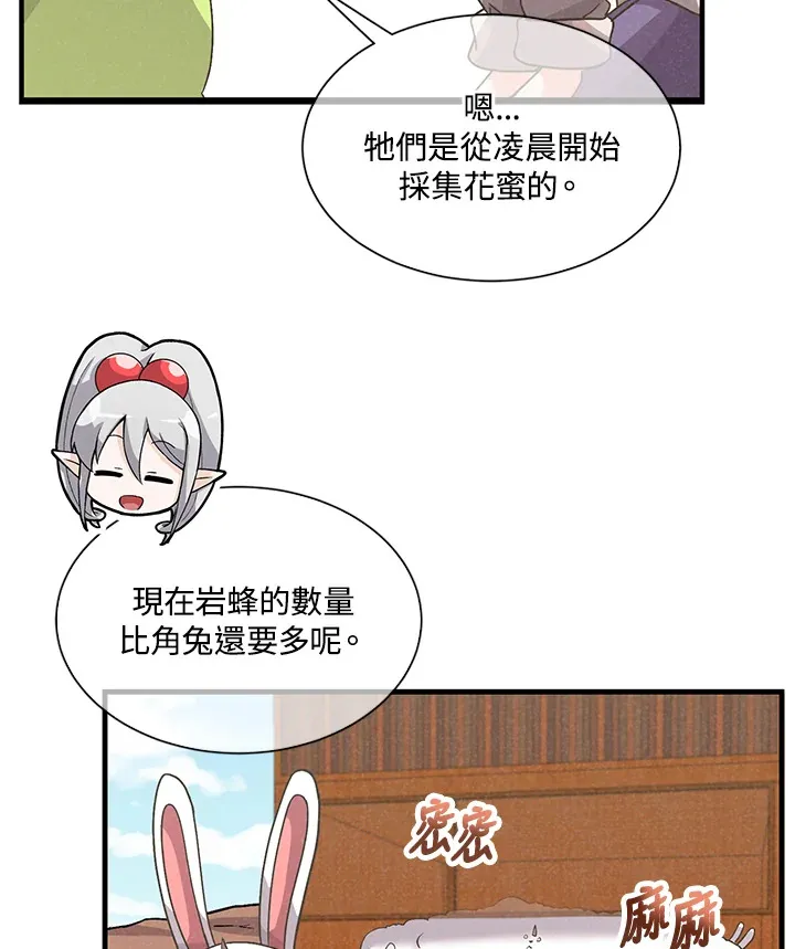 第27话38