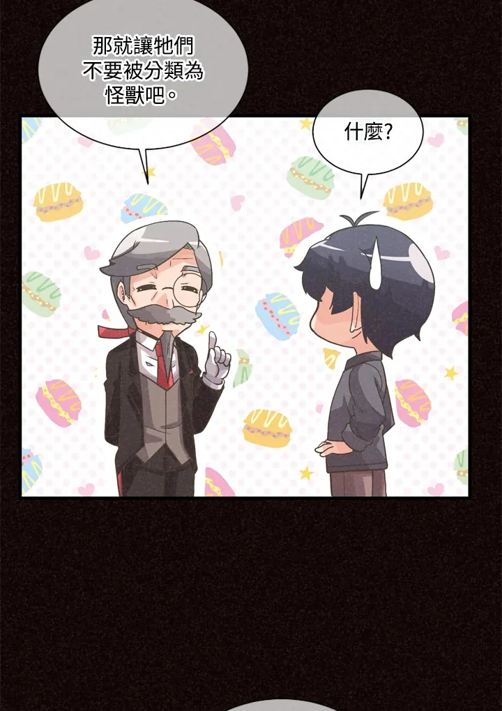 第33话26