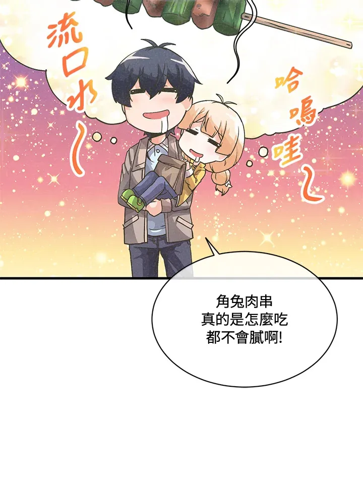 第16话62