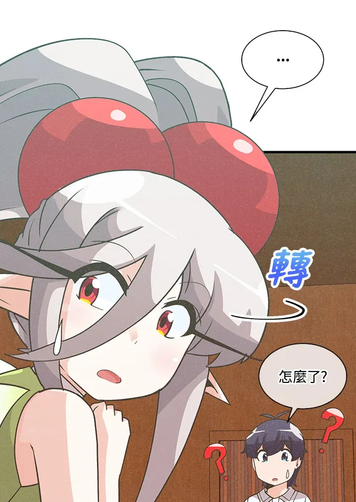 第73话7