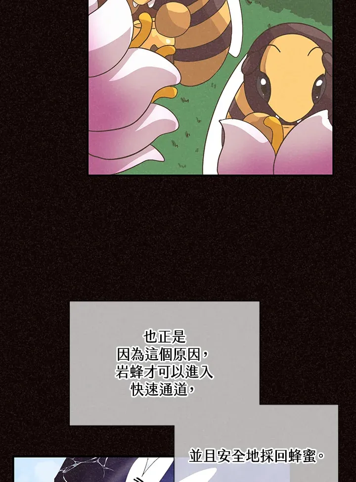 第35话44