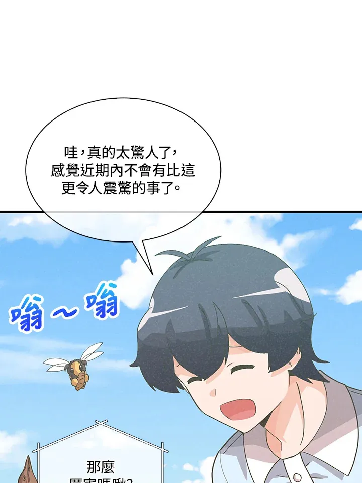 第82话89