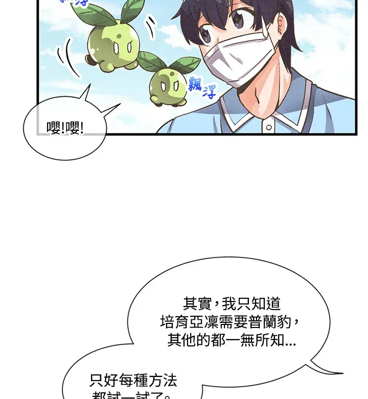 第8话36