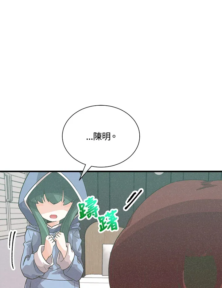 第87话22